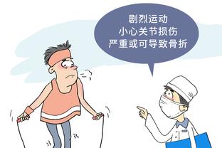 华体会体育登陆截图3