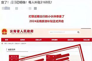 华体会体育登陆截图4