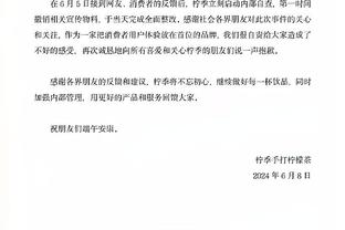 否认肛珠作弊！颜成龙：闹肚子情急在浴缸解决，不接受棋协处罚